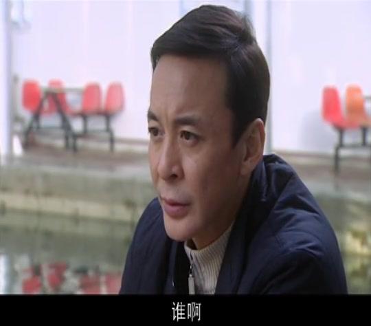 为爱放手 第17集视频封面图