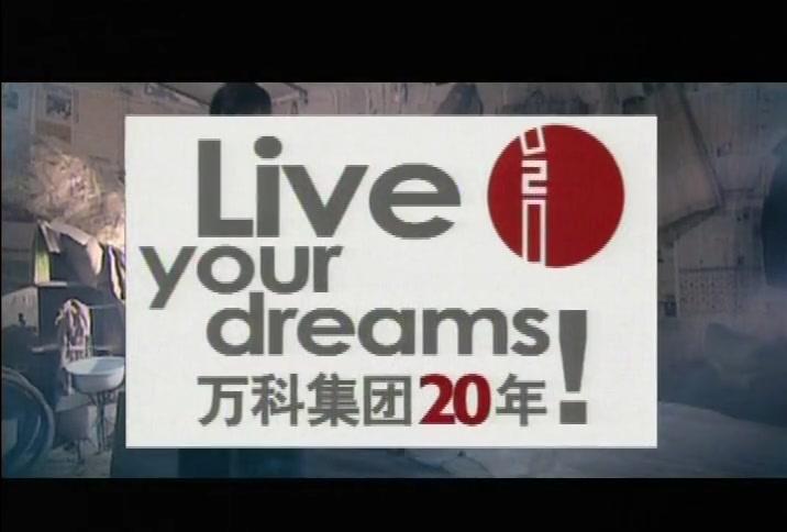 兄弟如手足 第1集视频封面图