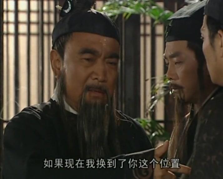 新铡美案 第14集视频封面图