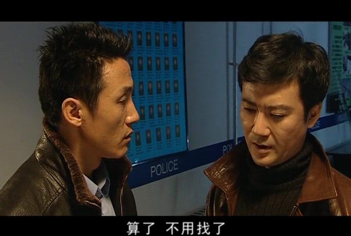 警中警第二部 第10集视频封面图