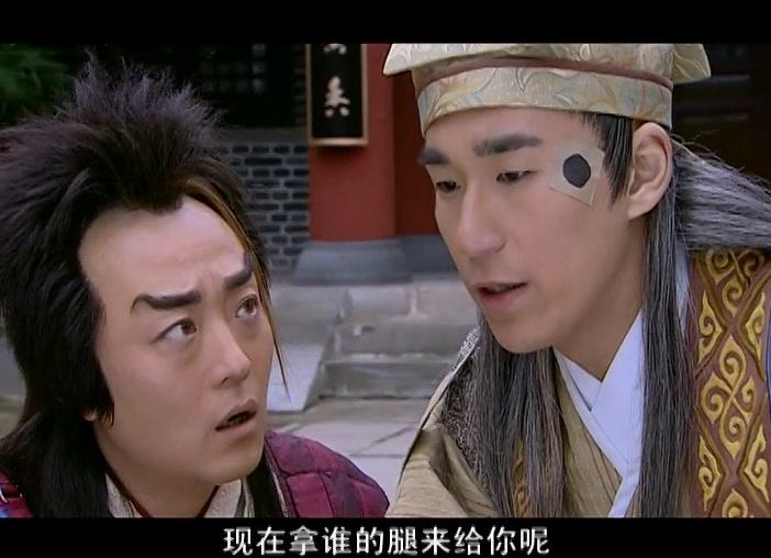 济公新传 第27集视频封面图