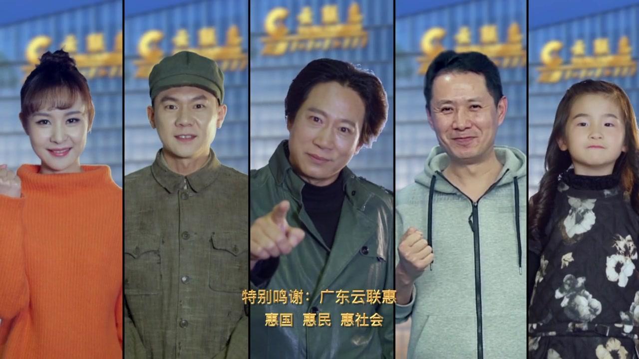 淬火成钢 第17集视频封面图