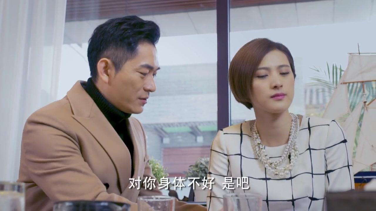 闺蜜嫁到 第23集视频封面图