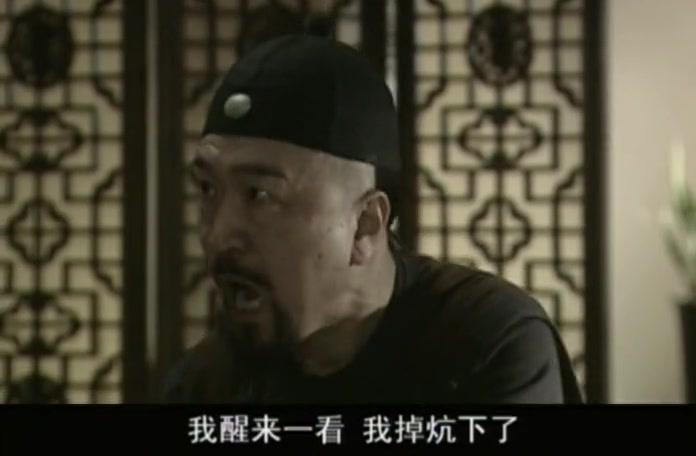 巡城御史鬼难缠 第10集视频封面图