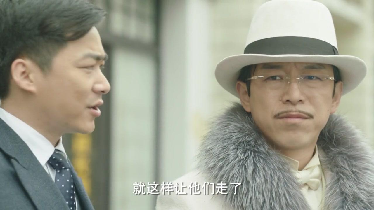 锋刃 第29集视频封面图