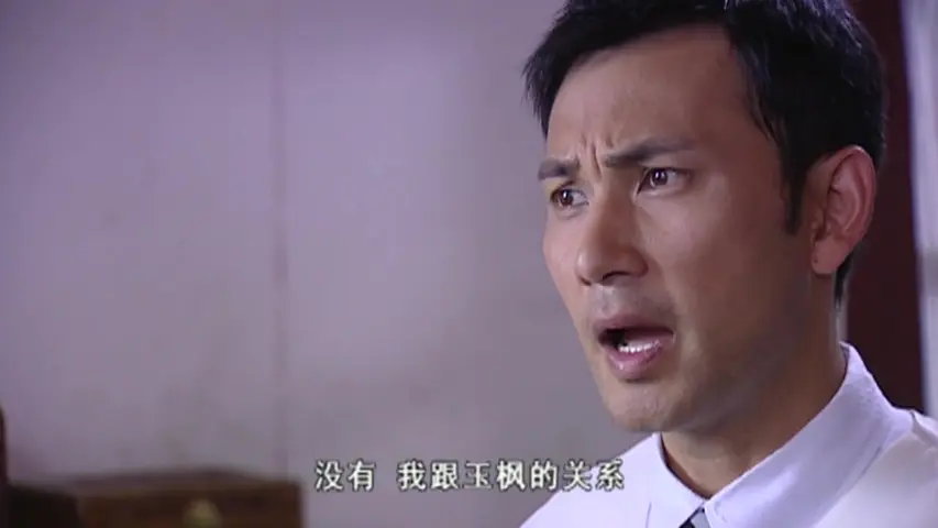 深宅 20集