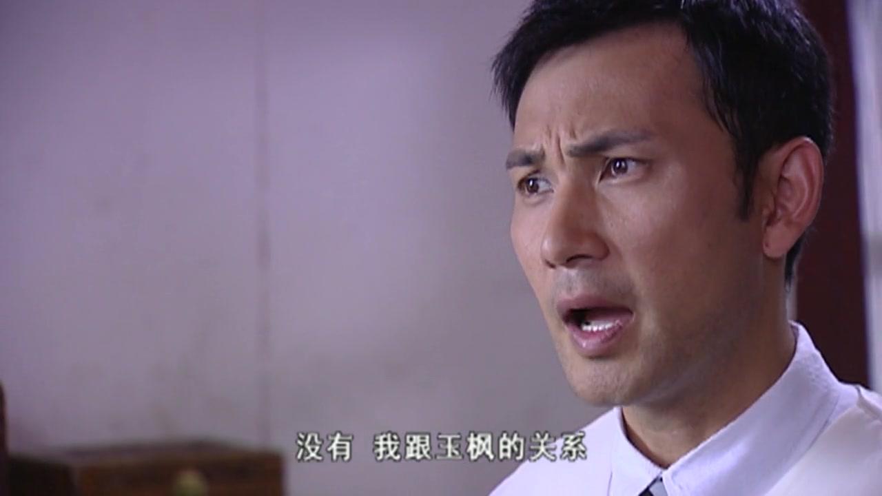 深宅 第20集视频封面图