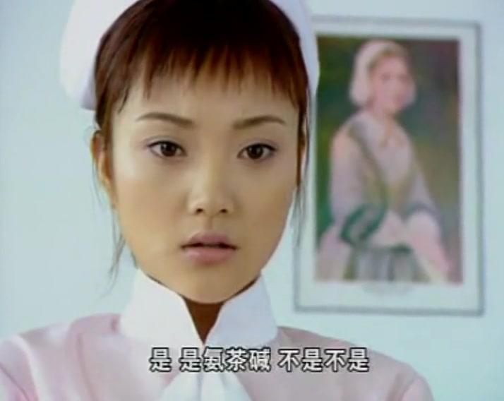 都是天使惹的祸 第13集视频封面图