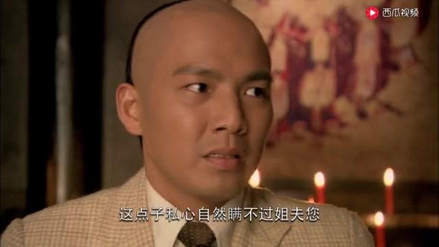 十月围城 第53集视频封面图
