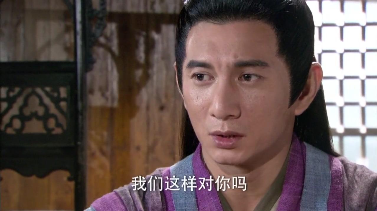 新白发魔女传 第6集视频封面图