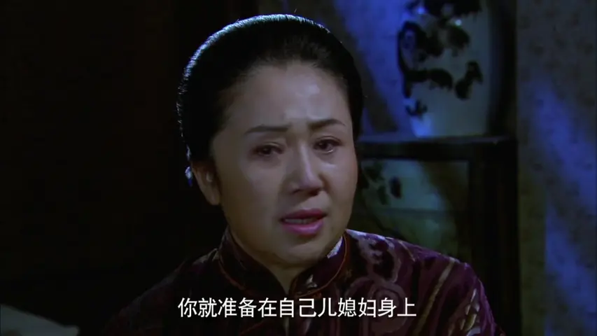 女人的抗战 32集