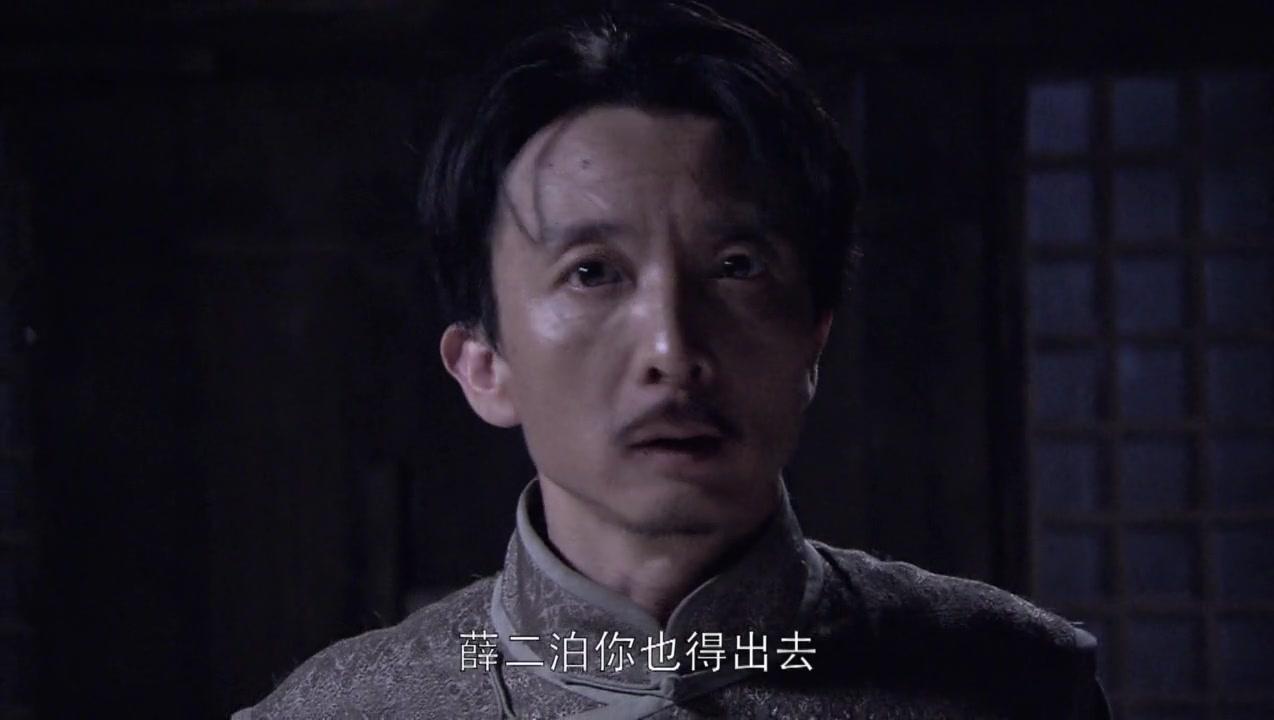 当家大掌柜 第28集视频封面图