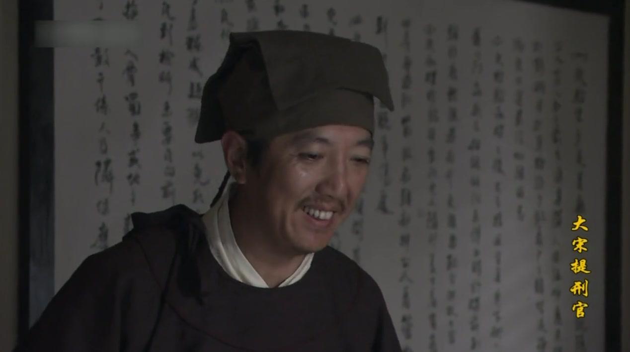 大宋提刑官第一部 第34集视频封面图