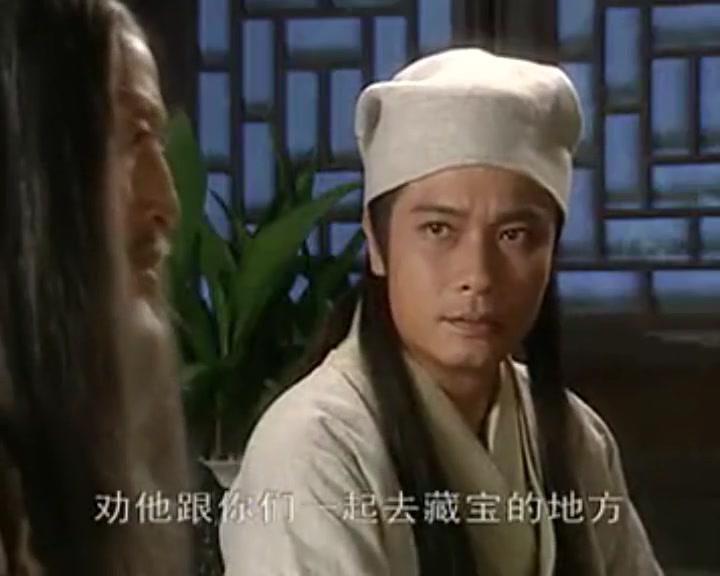 天涯追缉令 第21集视频封面图