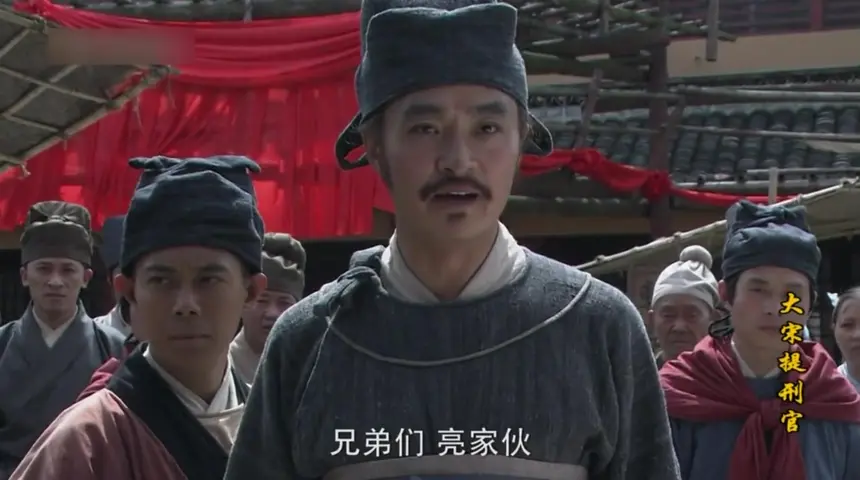 大宋提刑官第一部 41集