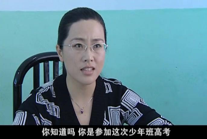 中国母亲 第9集视频封面图