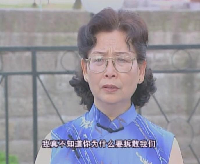 悲情丽人 第2集视频封面图