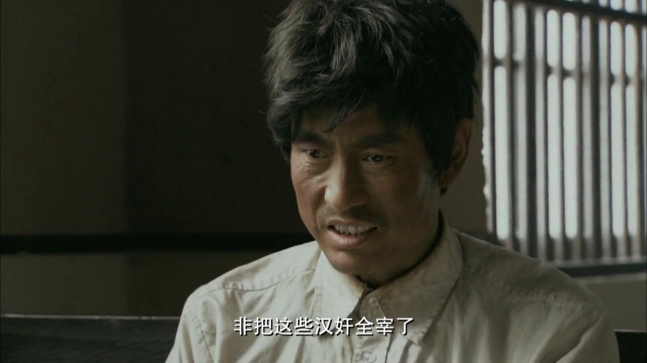 东北抗日联军 第38集视频封面图