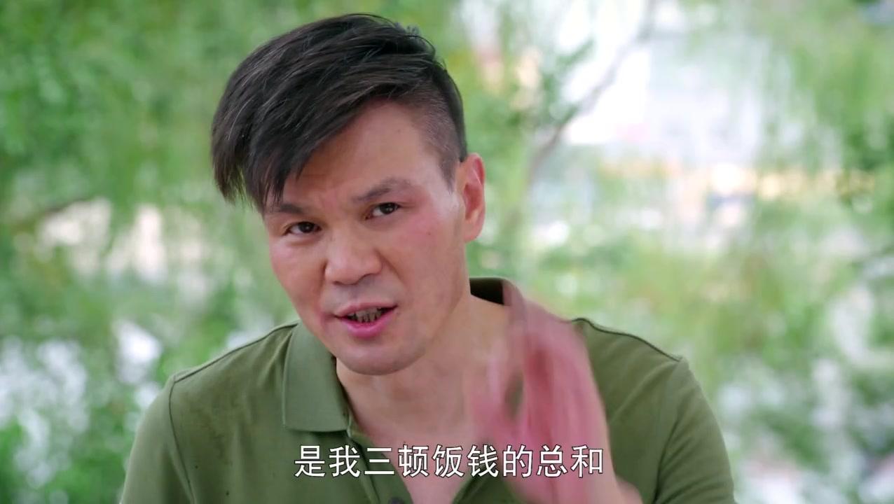 香火 第29集视频封面图