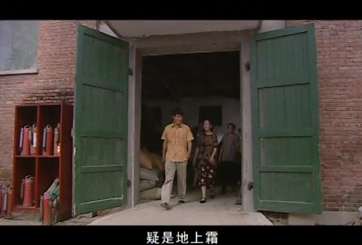 兄弟如手足 第18集视频封面图