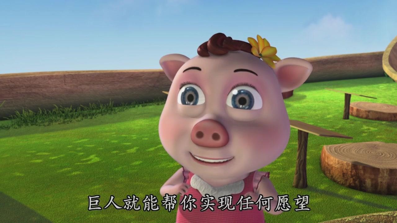 酷酷小吉正传之钩钩岛第五季 第2集视频封面图