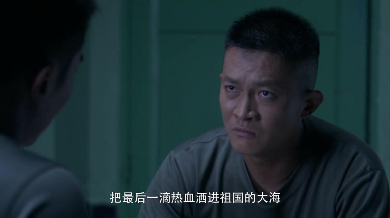 火蓝刀锋 第30集视频封面图