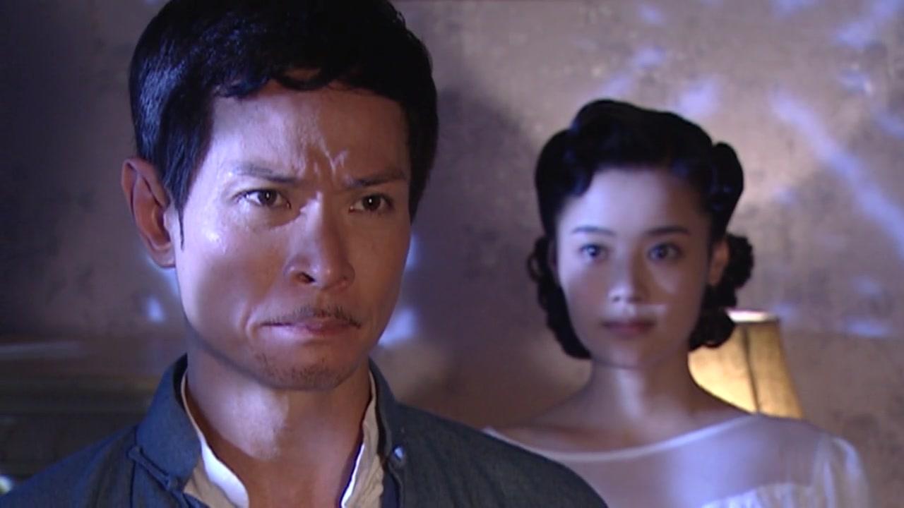 深宅 第33集视频封面图