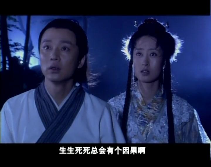 人鬼情缘 第20集视频封面图