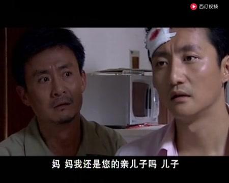 团委书记 第31集视频封面图
