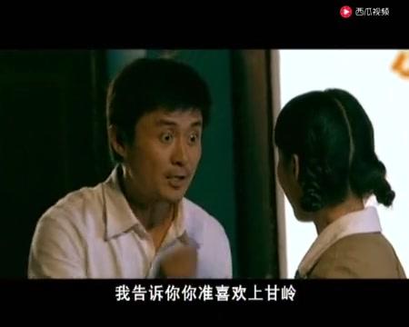 团委书记 第10集视频封面图