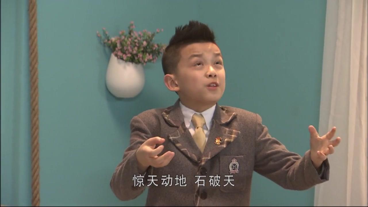 淘气包马小跳 第103集视频封面图