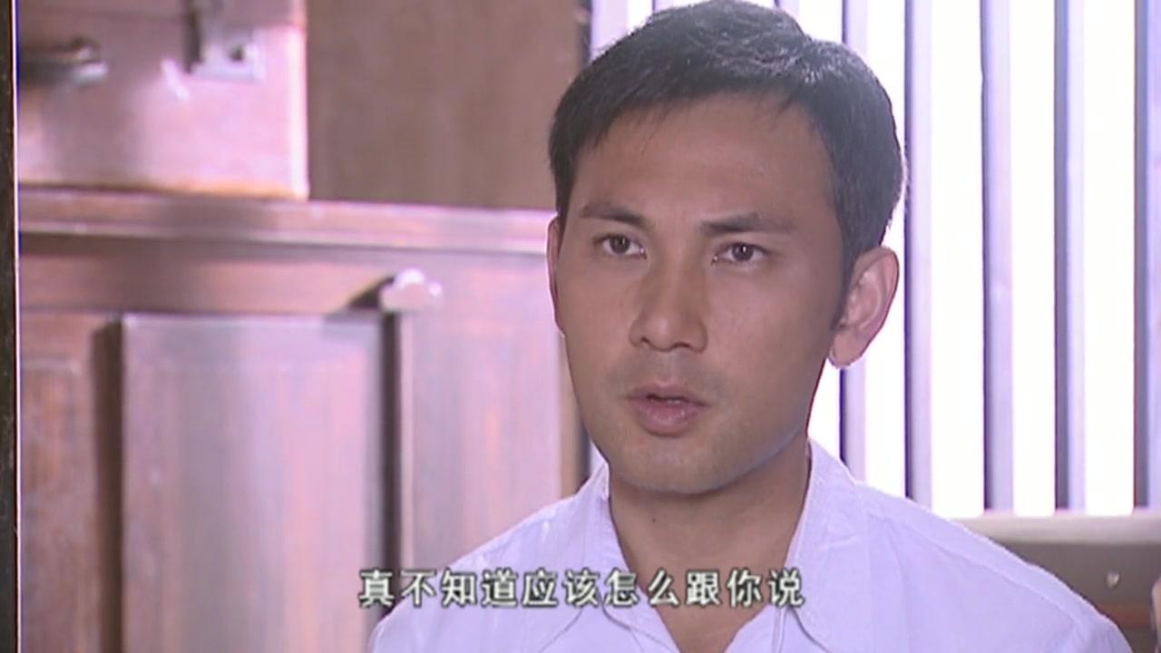 深宅 第28集视频封面图