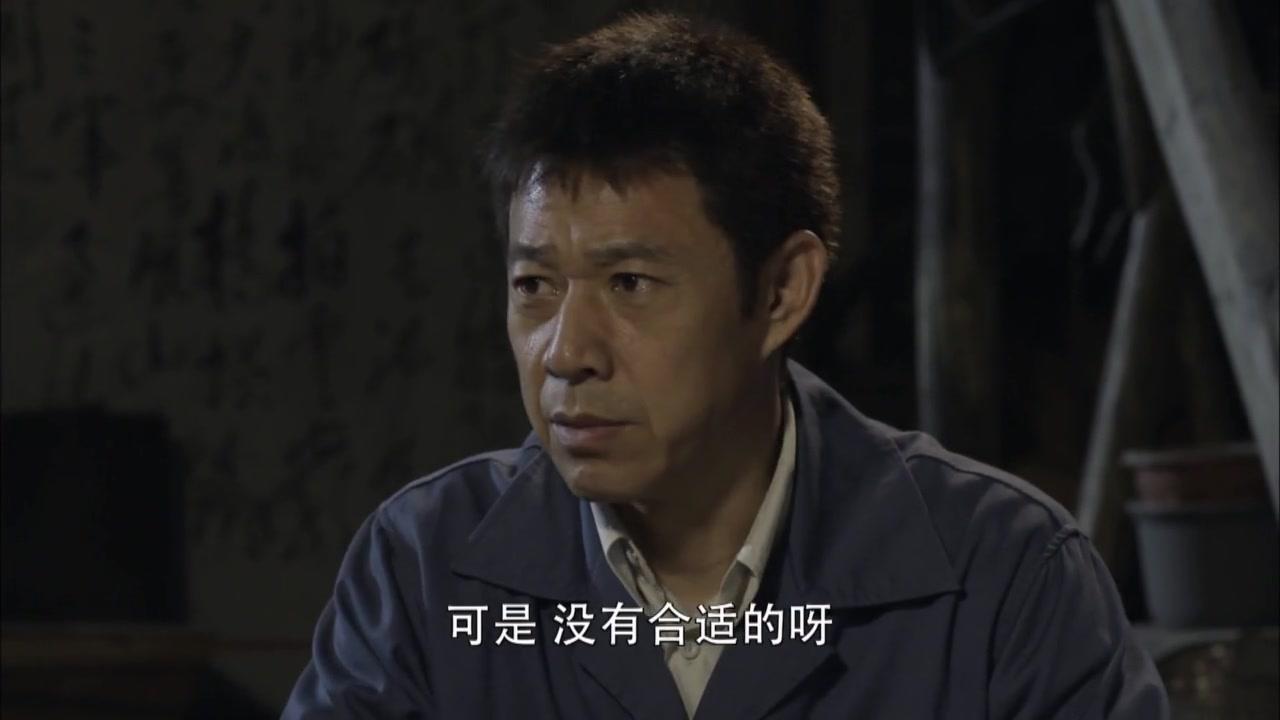 岁月如金 第6集视频封面图
