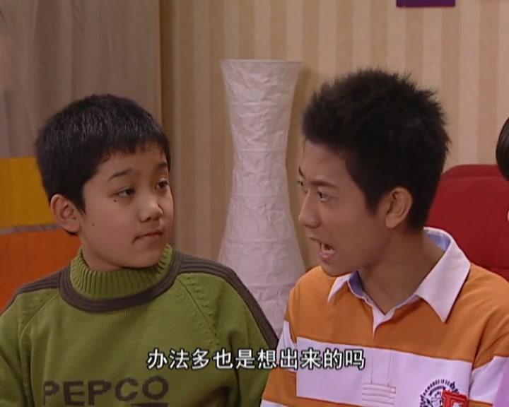 家有儿女第三部 第61集视频封面图