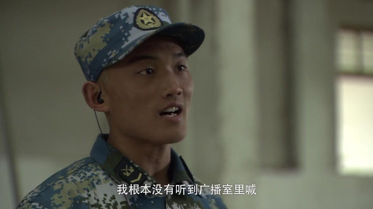 火蓝刀锋 第24集视频封面图