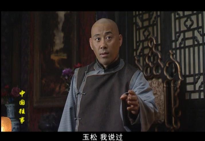 中国往事 第18集视频封面图