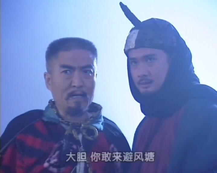 东西奇遇结良缘 第23集视频封面图