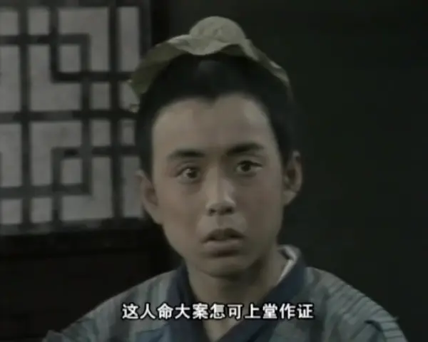 水浒 35集