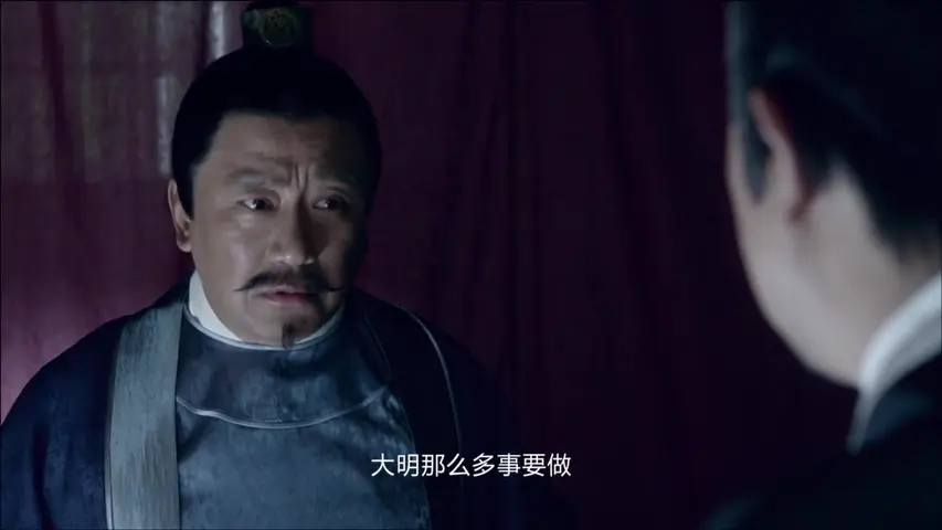 大明按察使 35集