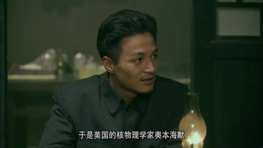 五星红旗迎风飘扬第一部 11集