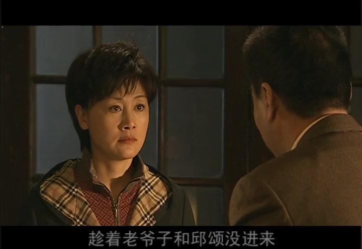 更年期的幸福生活 第2集视频封面图