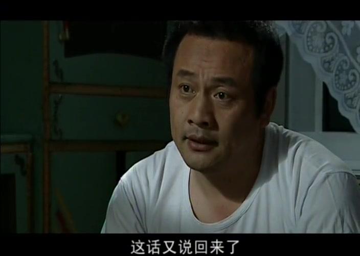 红红火火朝阳沟 第7集视频封面图
