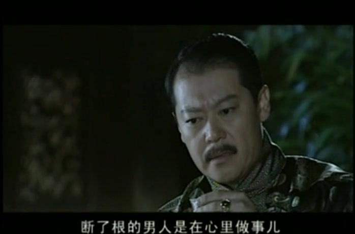 翡翠凤凰 第11集视频封面图