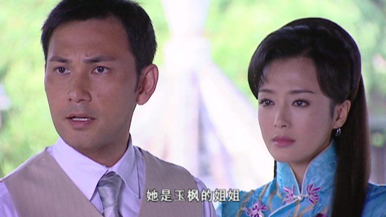 深宅 第12集视频封面图