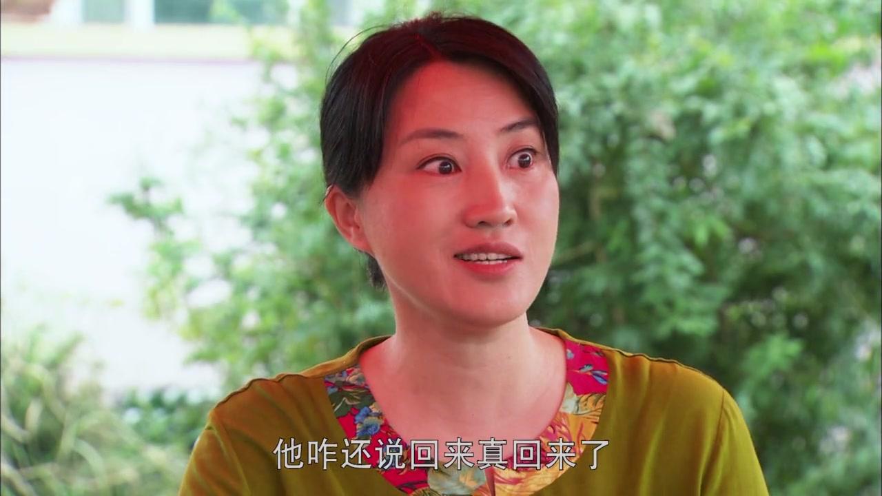 追求幸福的日子 第2集视频封面图