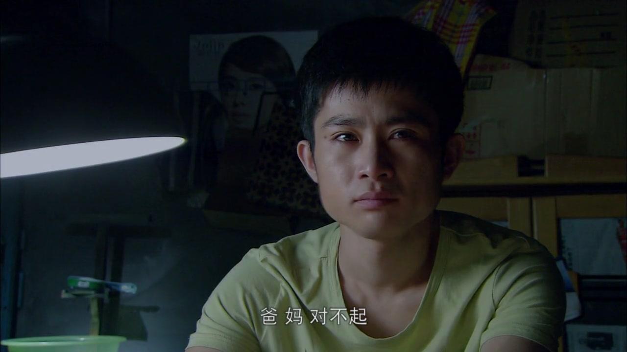 钟点工们 第8集视频封面图