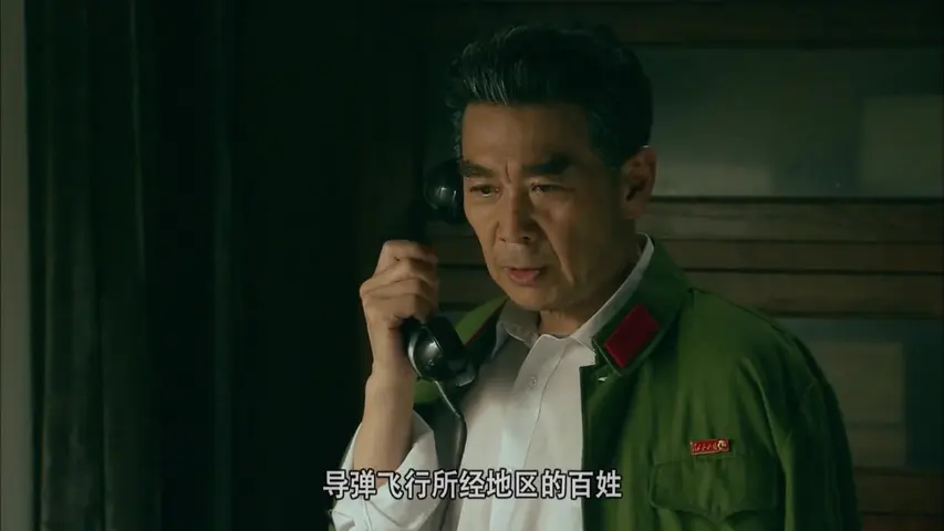 五星红旗迎风飘扬第一部 32集
