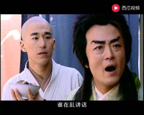 济公新传 第5集视频封面图