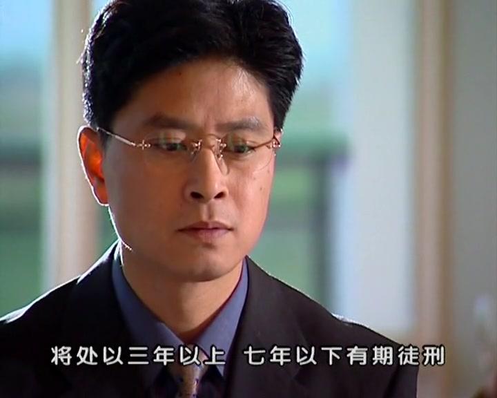 黑冰 第8集视频封面图