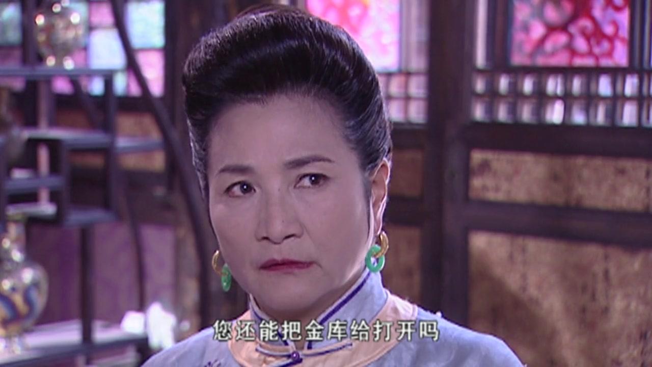 深宅 第23集视频封面图
